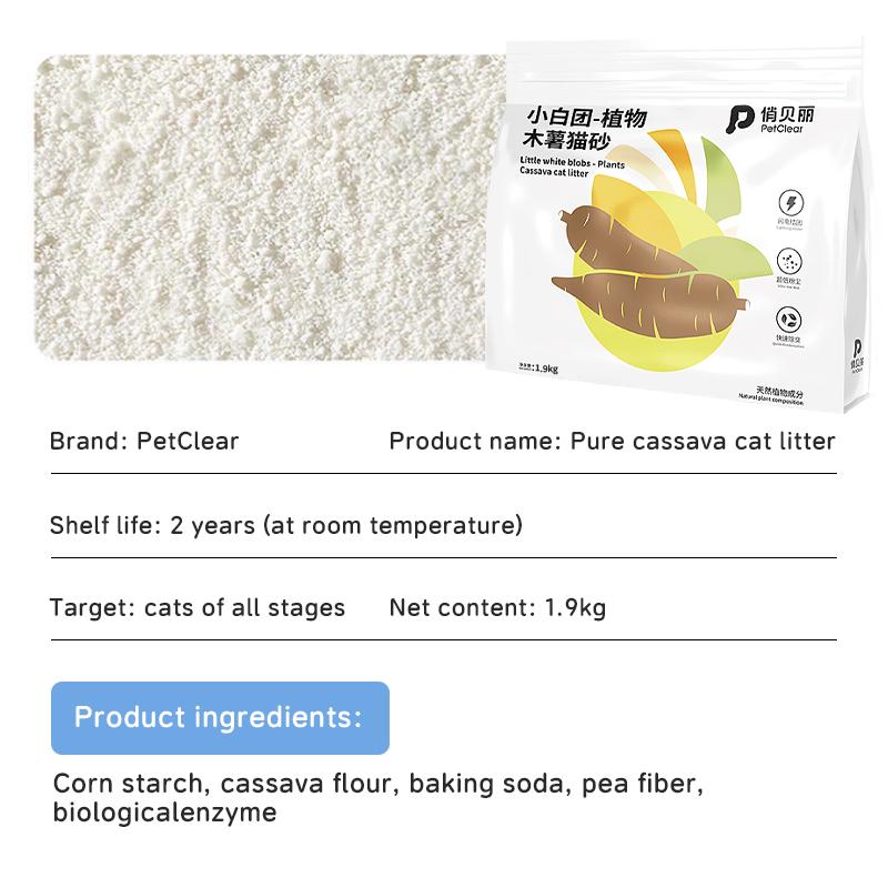 PetClear Cassava Cat Litter 1.9kg - Low Dust Deodorizing Formula