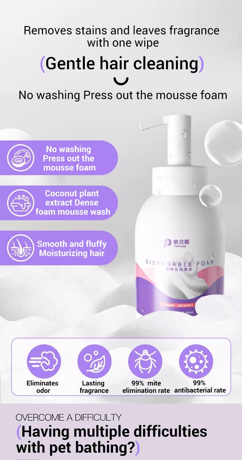 PetClear No-Rinse Pet Bath Foam 400ml