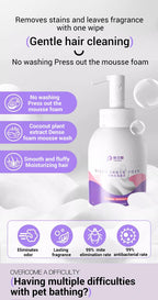 PetClear No-Rinse Pet Bath Foam 400ml