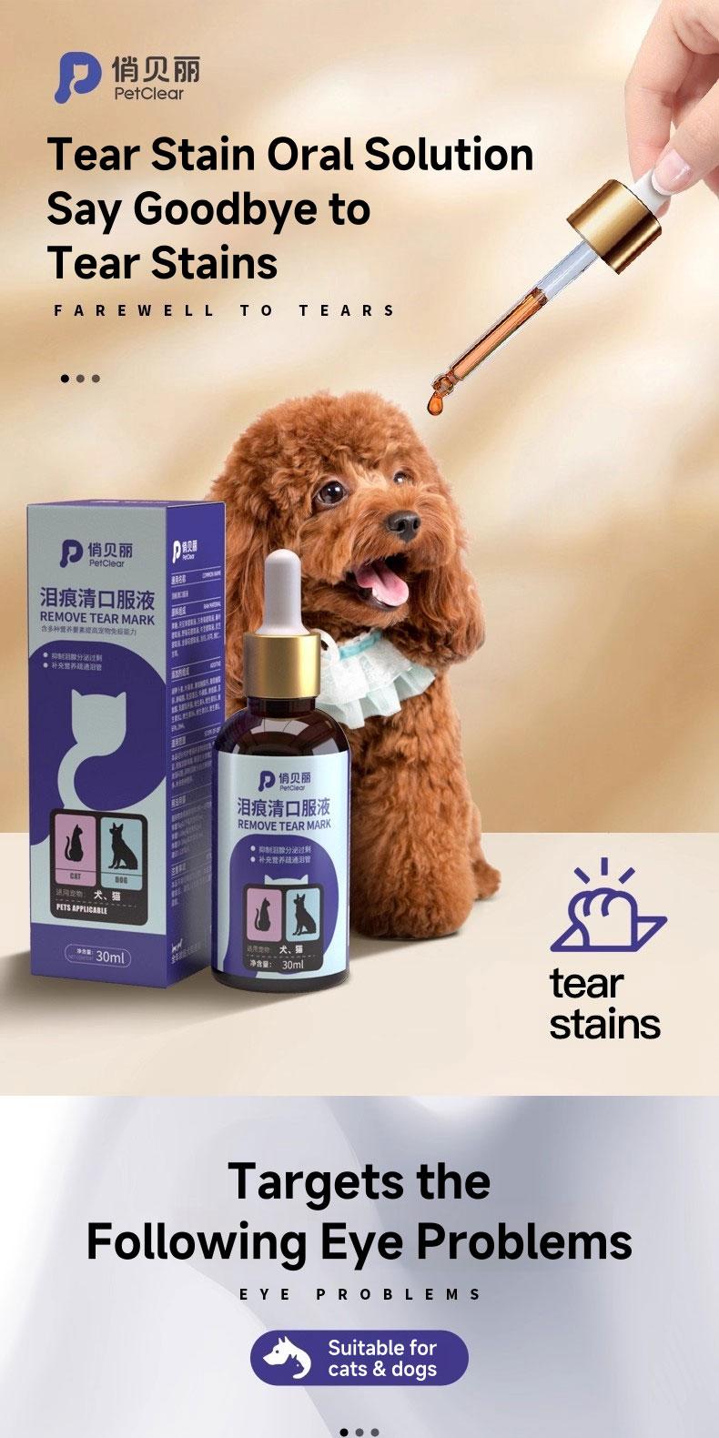 PetClear Pet Tear Stain Oral Solution 30ml