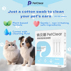 PetClear Pet Ear Cleaning Cotton Swabs for Cats and Dogs