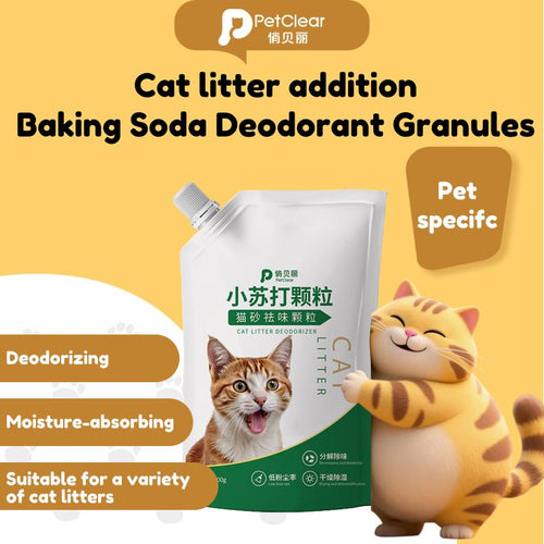 PetClear Baking Soda Cat Litter Deodorizer 500g