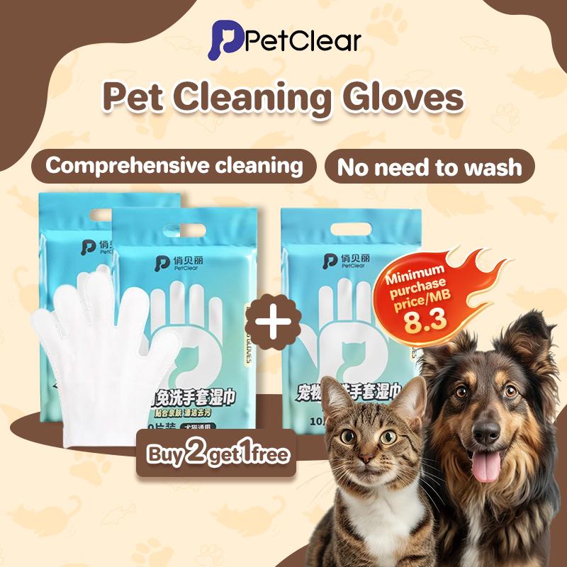 PetClear Pet Cleaning Gloves and Deodorizing Wipes for Cats and Dogs