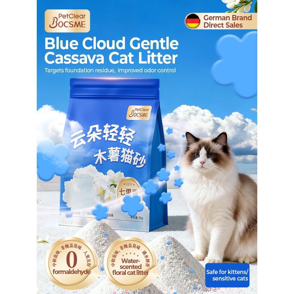 PetClear Cassava Cat Litter 5KG - Low Dust Deodorizing Formula