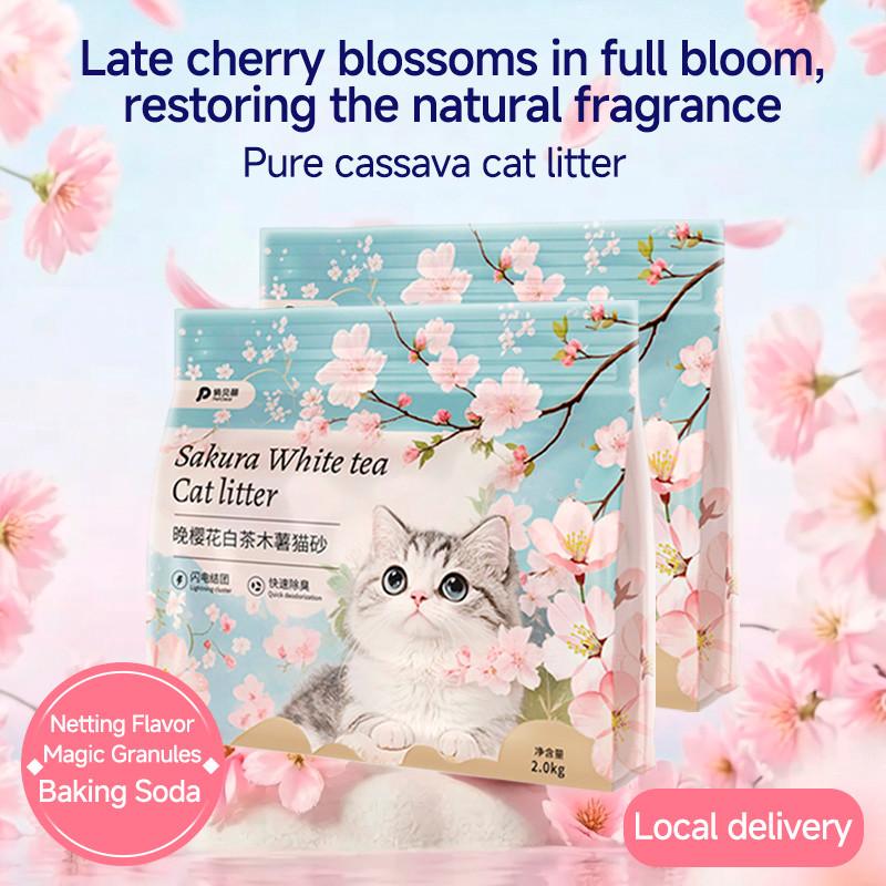 PetClear Cassava Cat Litter 2KG - Low Dust Deodorizing Formula
