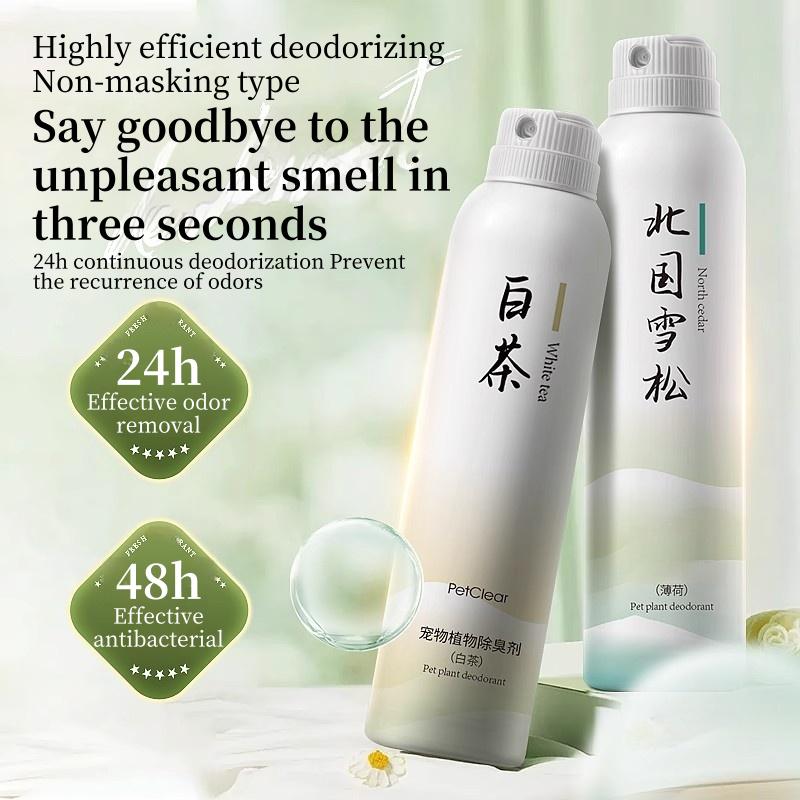 PetClear Cat Deodorant Spray 300ml - Pet-Safe Odor Control