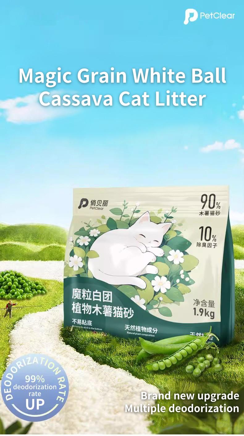 PetClear Cassava Cat Litter 1.19KG - Low Dust Deodorizing Formula