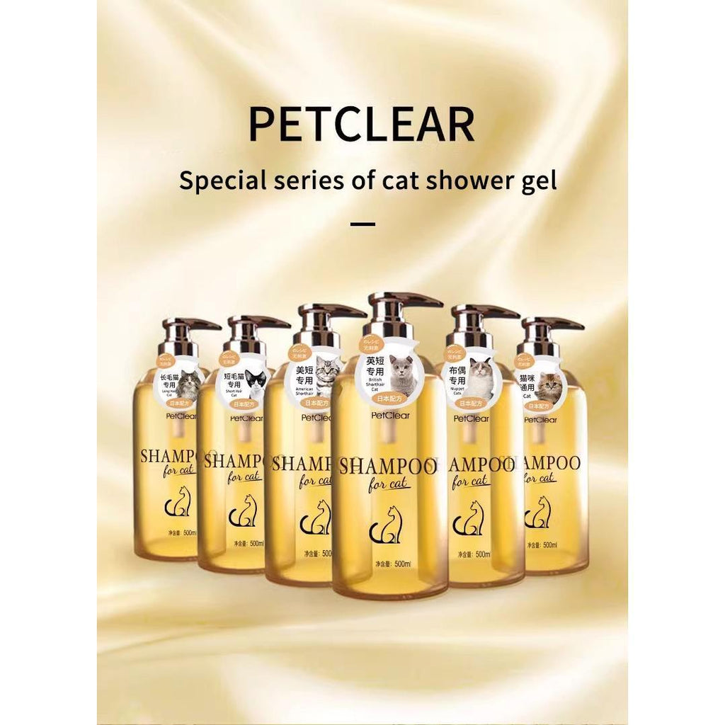 PetClear Pet Shampoo and Bathing Gel for Cats and Dogs