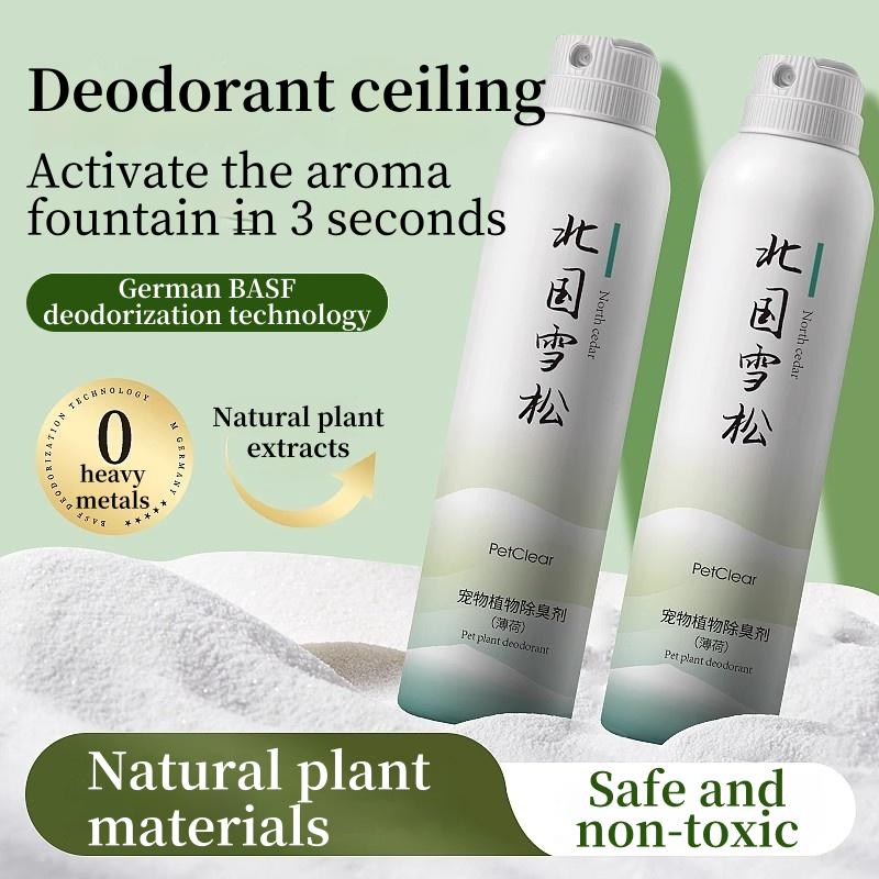 PetClear Cat Deodorant Spray 300ml - Pet-Safe Odor Control