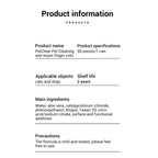 PetClear Pet Wipes 50 Pieces for Cats and Dogs