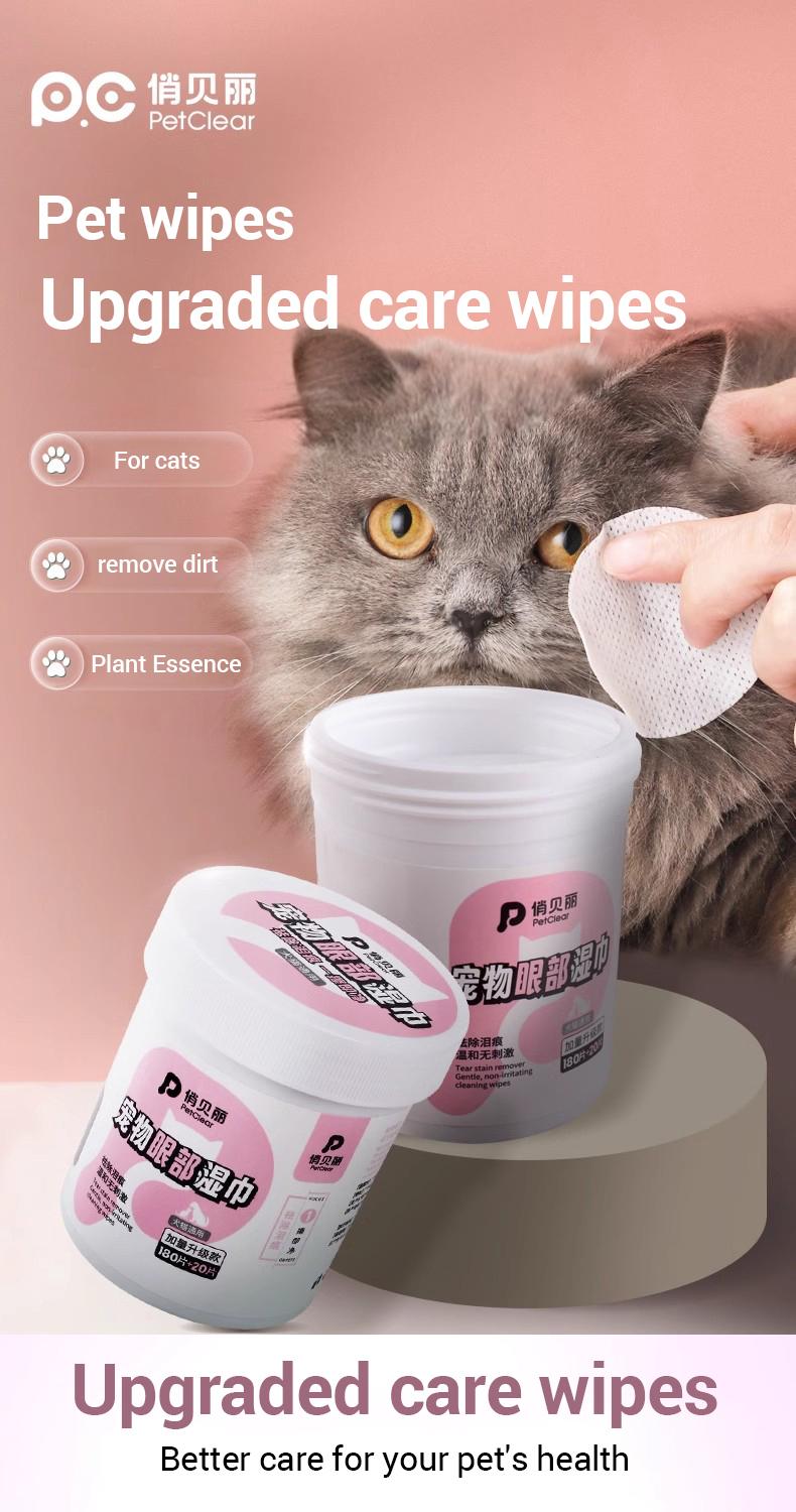 PetClear Pet Tear Stain Wipes for Cats and Dogs