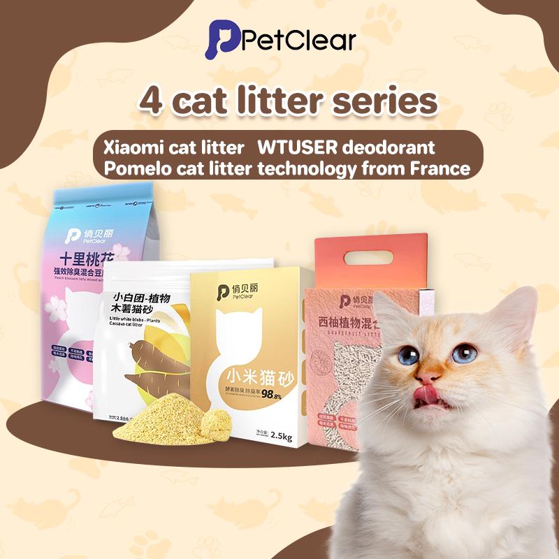 PetClear Cassava Tofu Cat Litter 2.5kg - Low Dust Deodorizing Formula