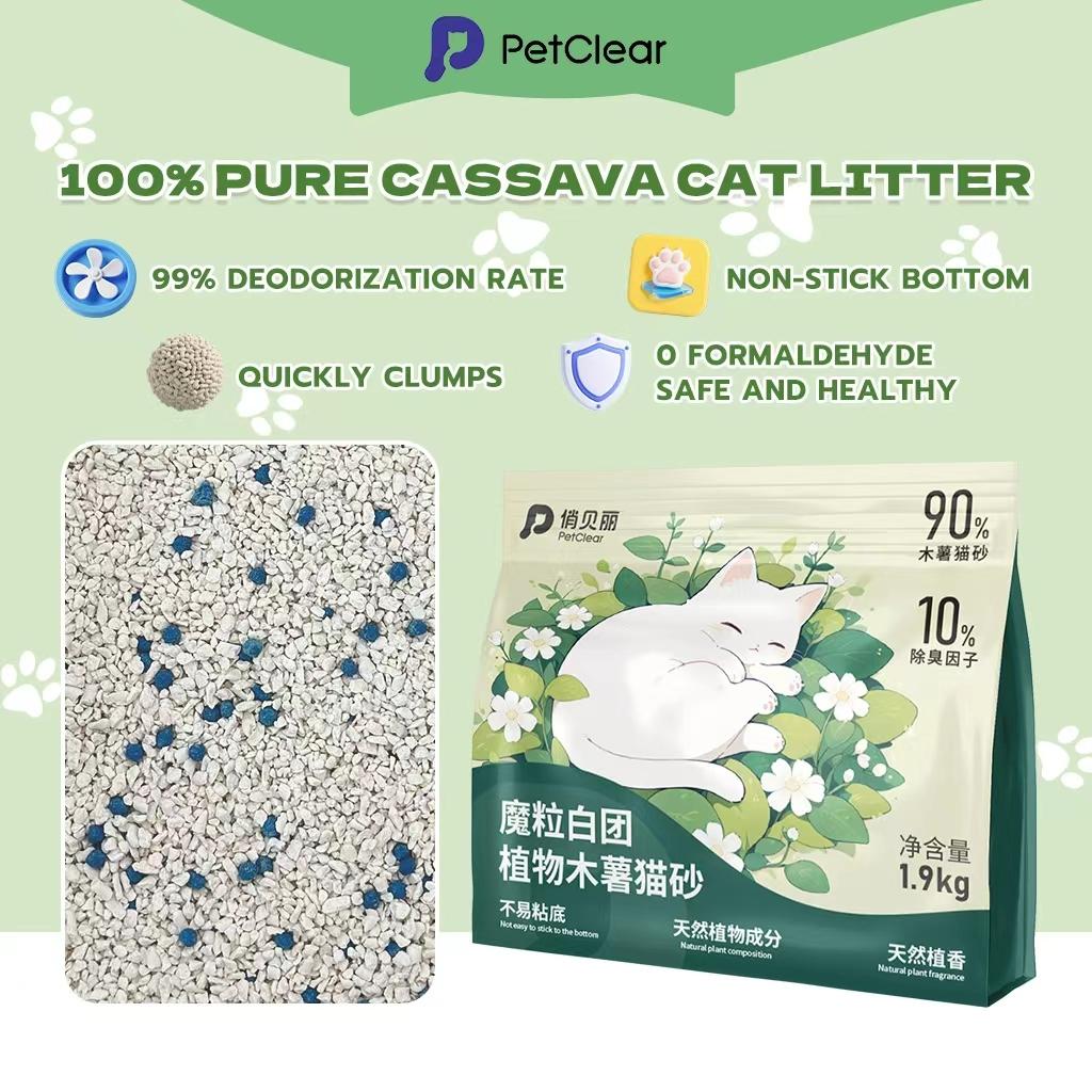 PetClear Cassava Cat Litter 1.19KG - Low Dust Deodorizing Formula