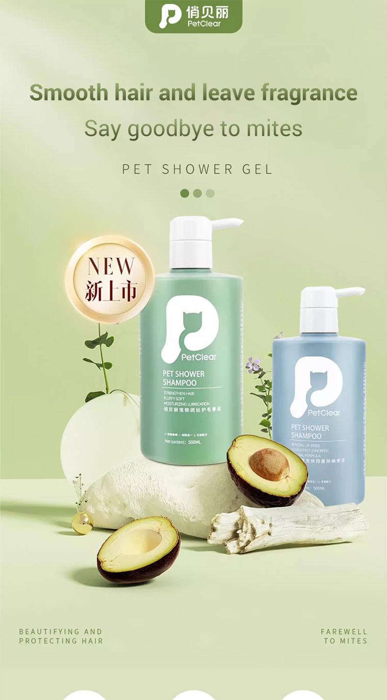 PetClear Pet Shampoo and Bathing Gel for Cats and Dogs