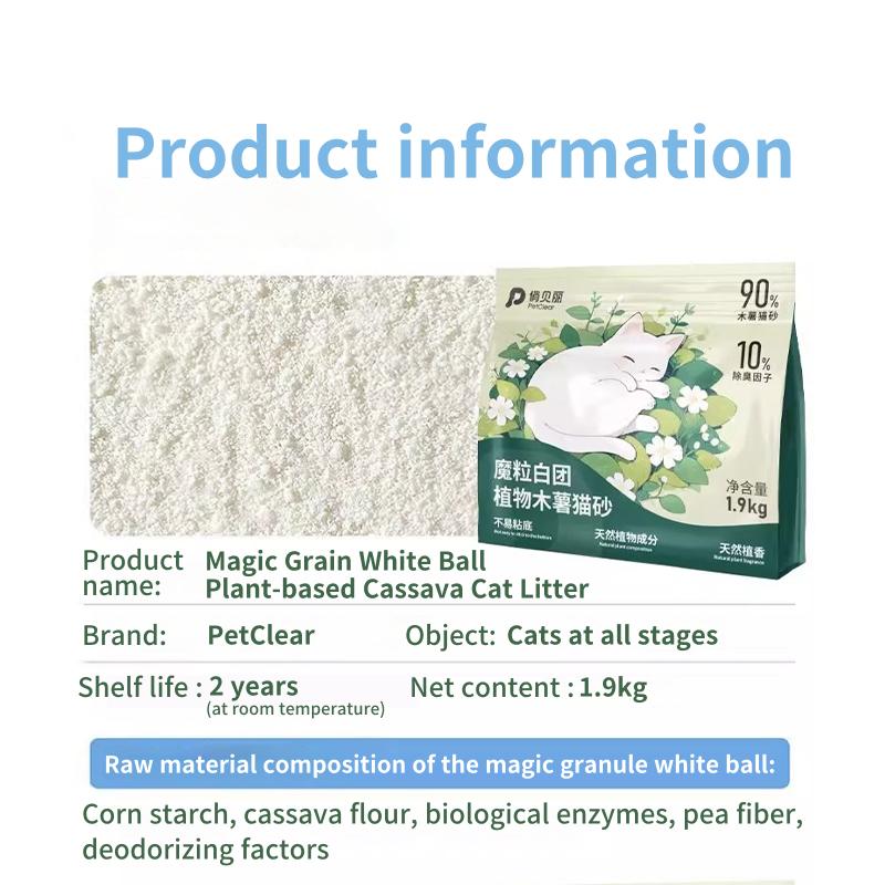PetClear Cassava Cat Litter 1.19KG - Low Dust Deodorizing Formula