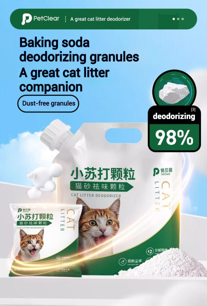 PetClear Baking Soda Cat Litter Deodorizer 500g