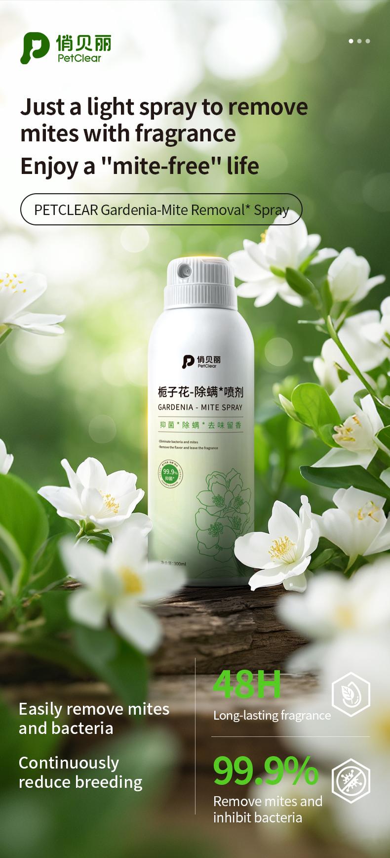 PetClear Pet Gardenia Deodorizing Spray 300ml