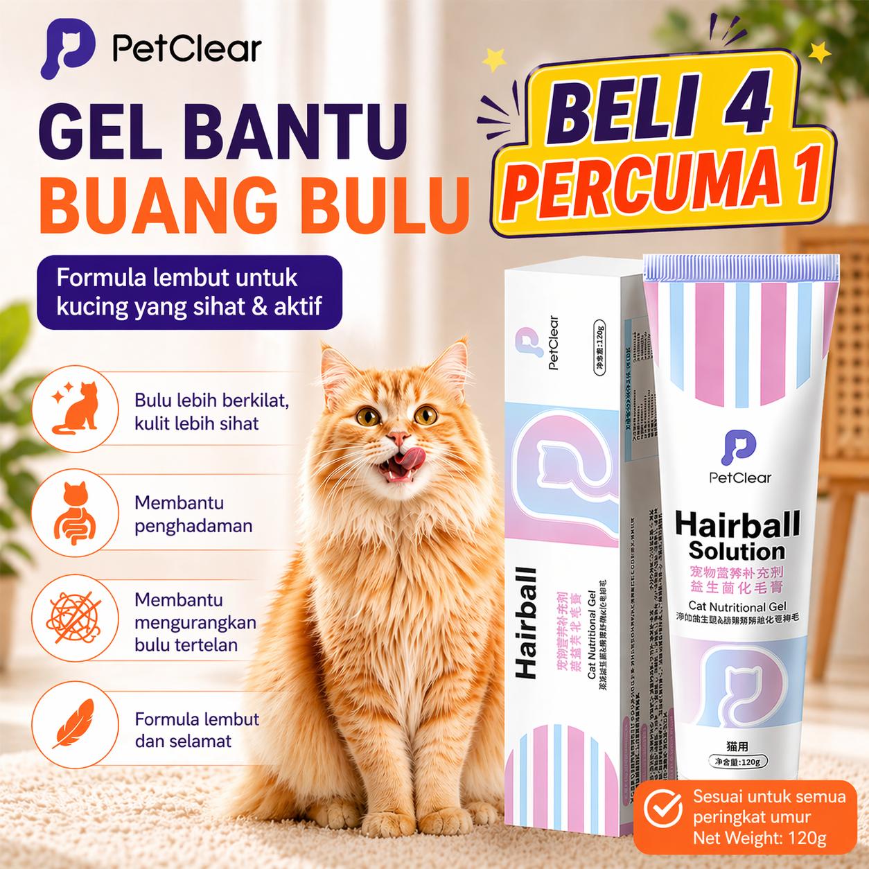 PetClear Premium Cat Gel Snack 120g