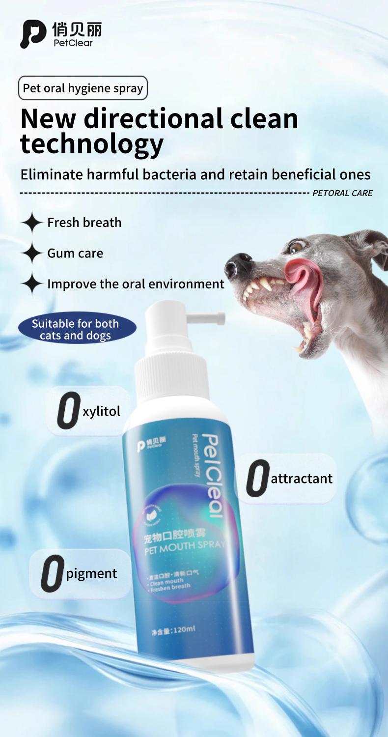PetClear Pet Oral Spray 120ml
