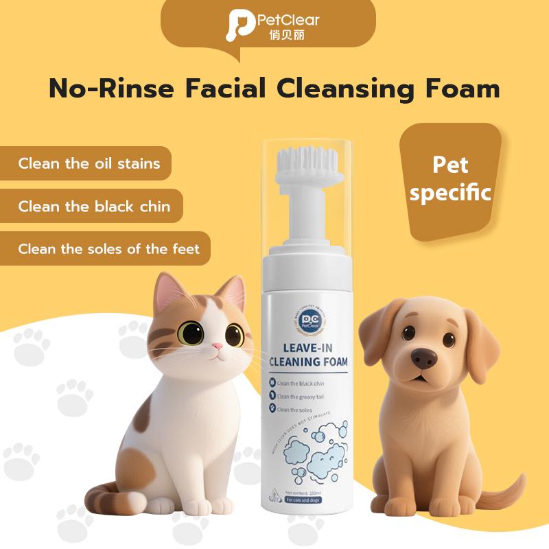 PetClear No-Rinse Pet Bath Foam 150ML